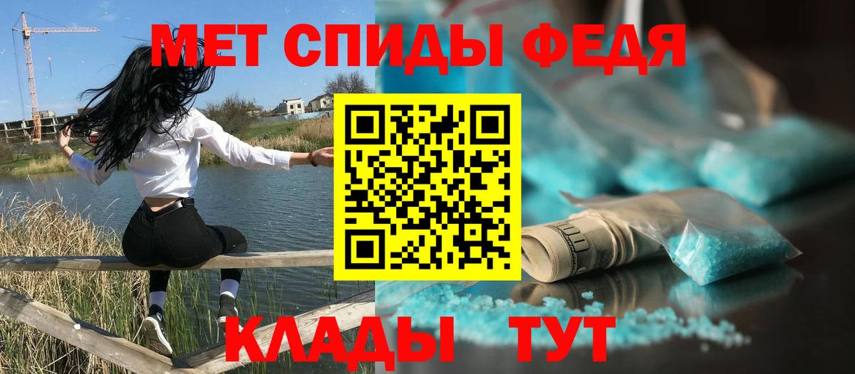 АМФЕТАМИН  Амфетамин  Вход с VPN  Amphetamine Premium  Курчатов 