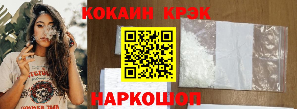 Кокаин Боливия Курчатов