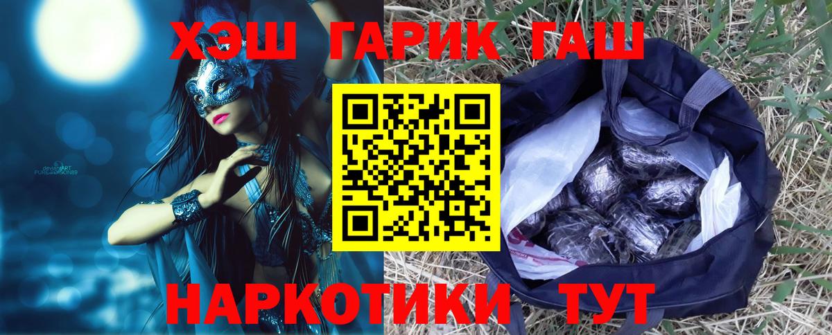 Курчатов  ГАШ Изолятор  Вход с VPN 