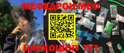 ALPHA PVP Будённовск