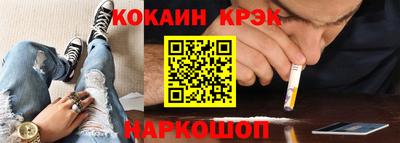 ALPHA PVP Будённовск