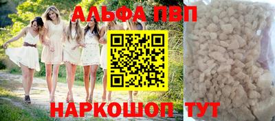 стафф Бузулук