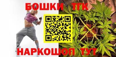 стафф Бузулук
