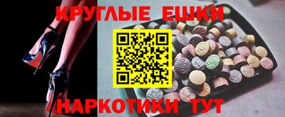 ALPHA PVP Будённовск