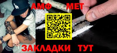 стафф Бузулук