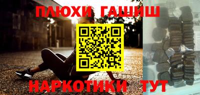 стафф Бузулук