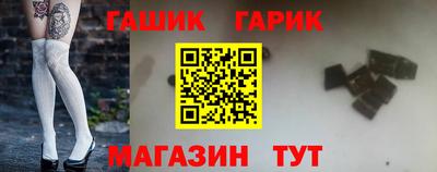 стафф Бузулук
