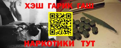 ALPHA PVP Будённовск