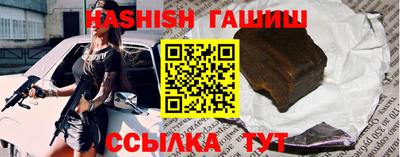 ALPHA PVP Будённовск