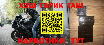 стафф Бузулук