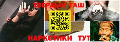 стафф Бузулук