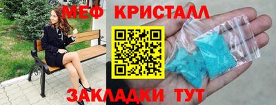 стафф Бузулук