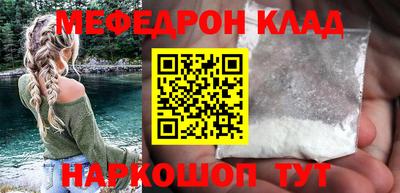 стафф Бузулук