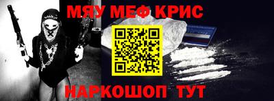 стафф Бузулук