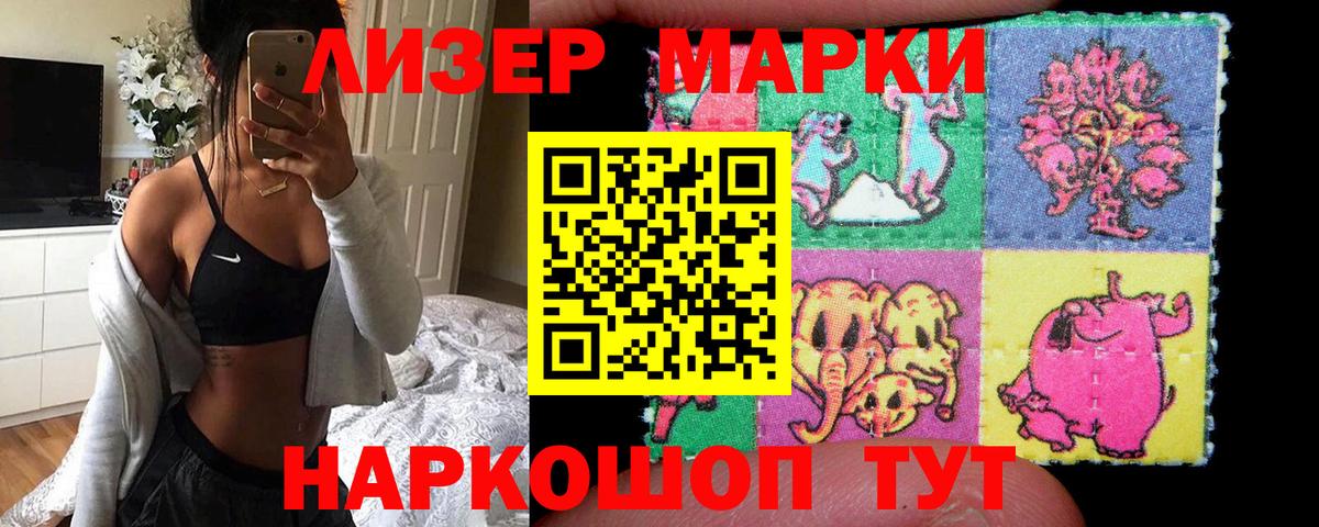 Курчатов  LSD-25 экстази кислота  LSD-25 экстази ecstasy  Вход с VPN 