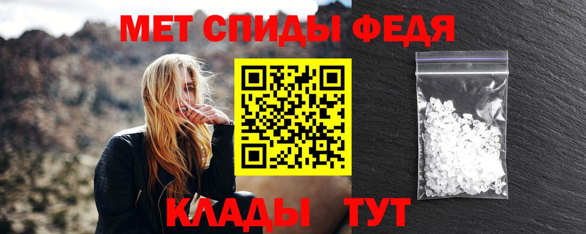 МЕТАМФЕТАМИН винт  Вход с VPN  Курчатов 