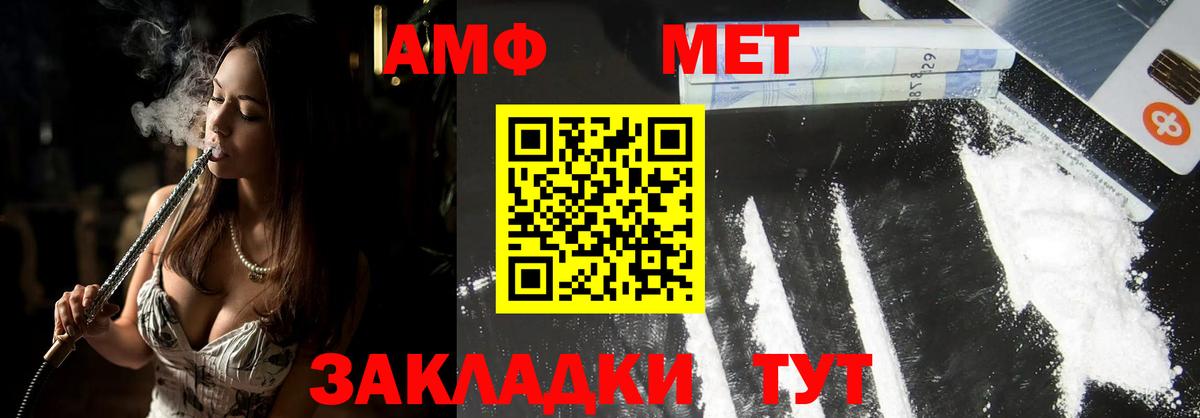 МЕФ кристаллы  Cocaine  ГАШИШ  APVP СОЛЬ   Лсд 25  Курчатов  Наркошоп  Вход с VPN  Бошки Шишки 