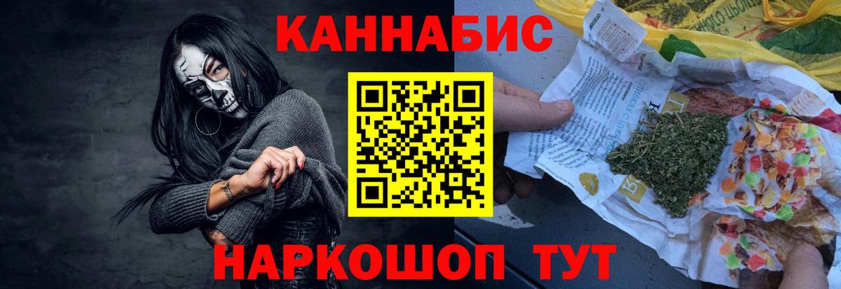 Конопля AK-47  Вход с VPN  Марихуана гибрид  МАРИХУАНА Ganja  Шишки марихуана индика  Курчатов 